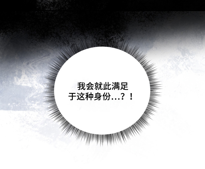 神离之日后第21话图