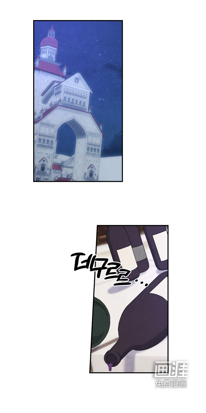 神离之日后 第22话 第0页