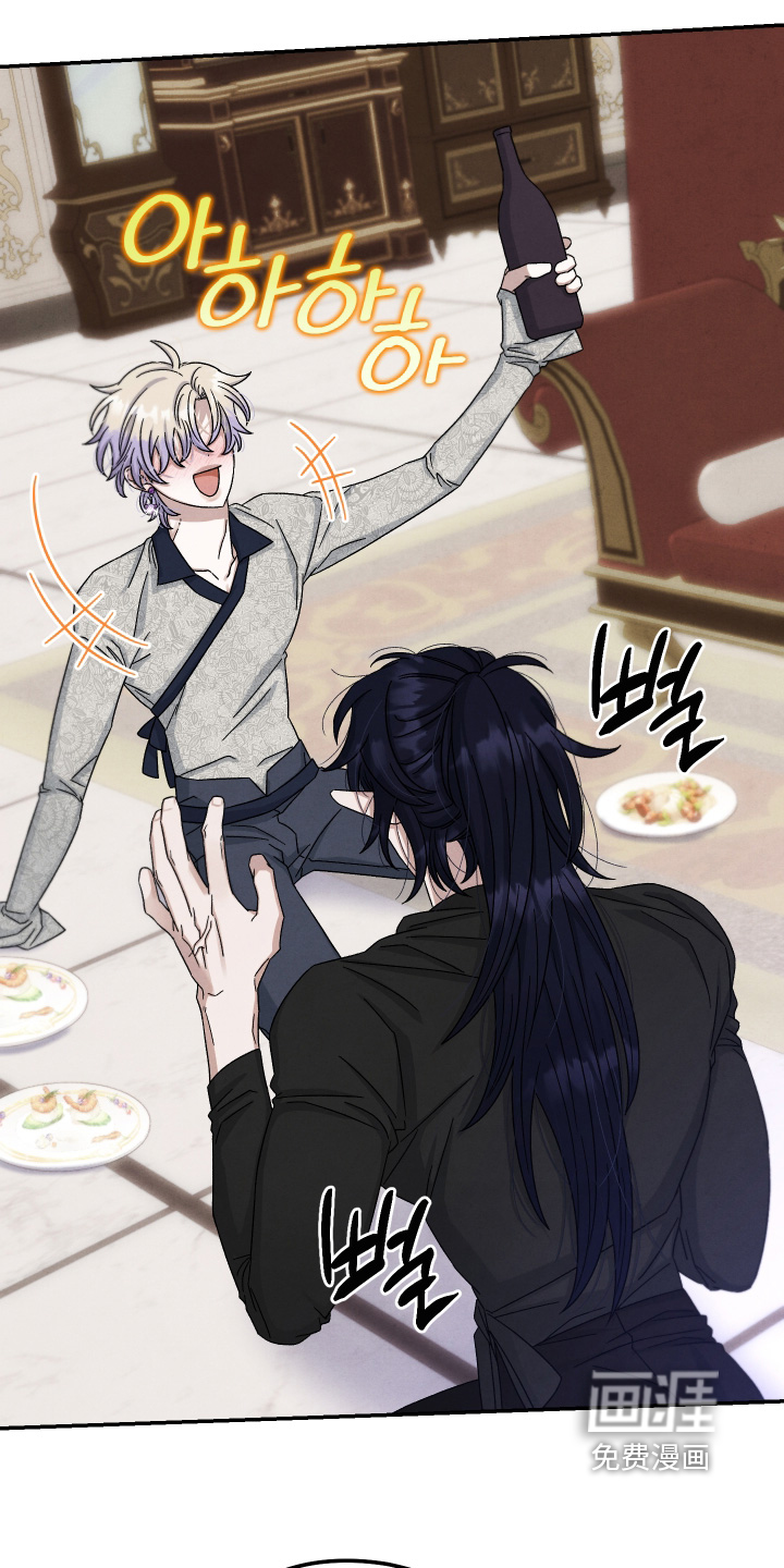 神离之日后 第22话 第1页