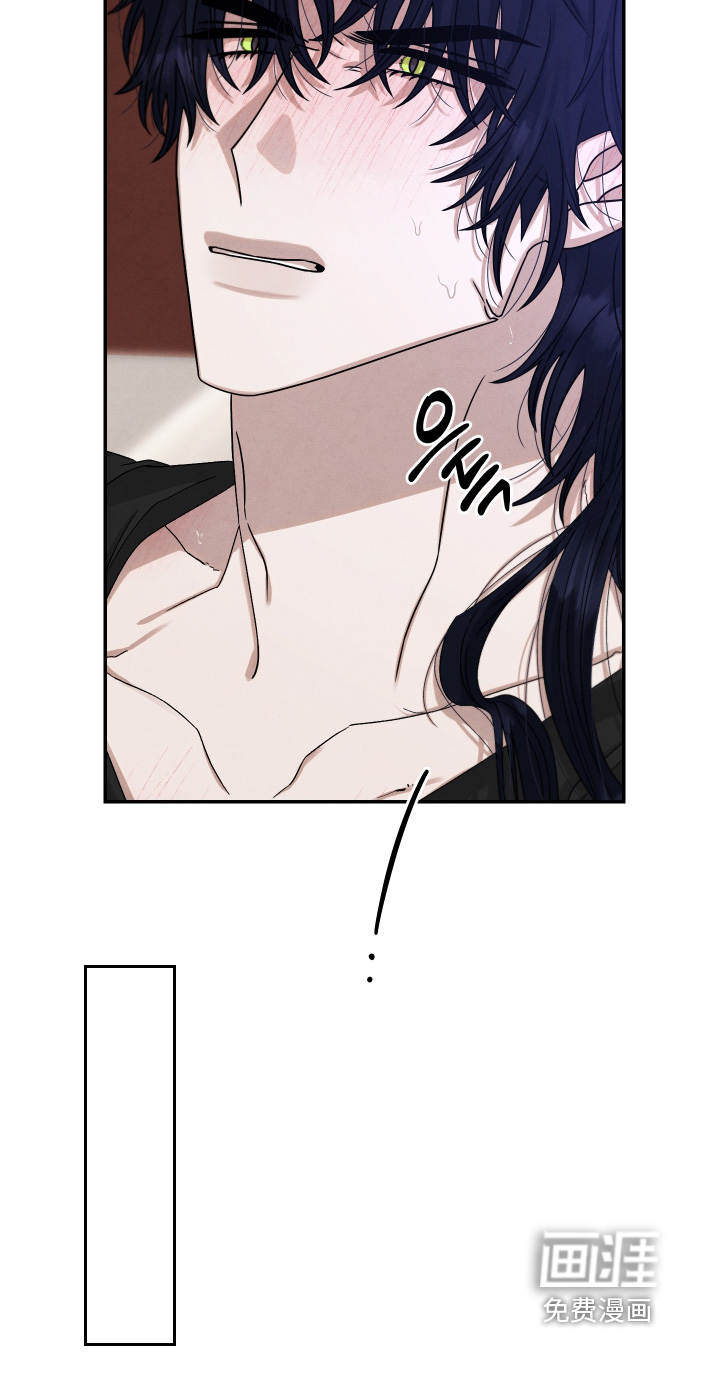 神离之日后 第22话 第23页