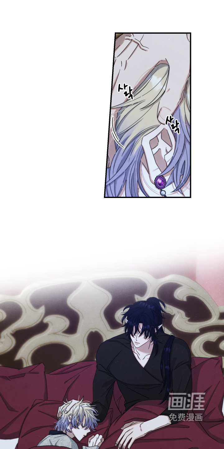 神离之日后 第23话 第0页