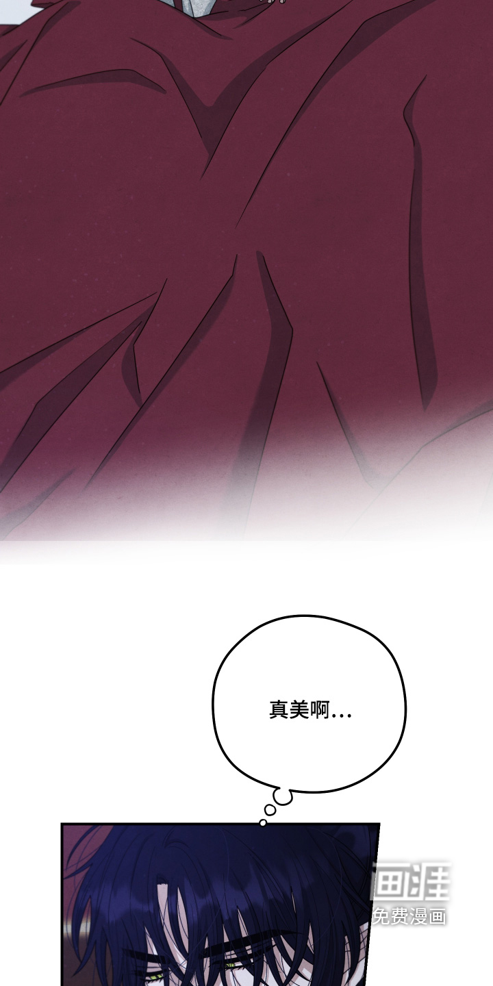 神离之日后 第23话 第1页