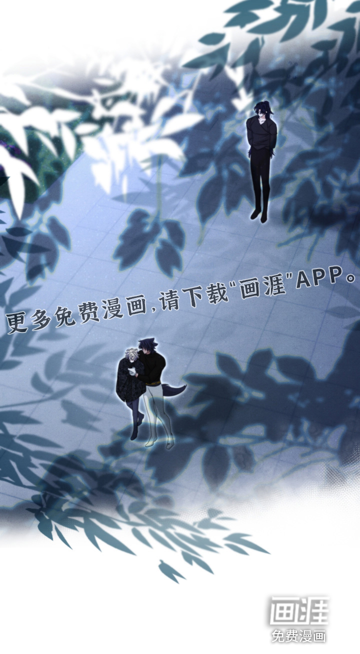 神离之日后第23话图