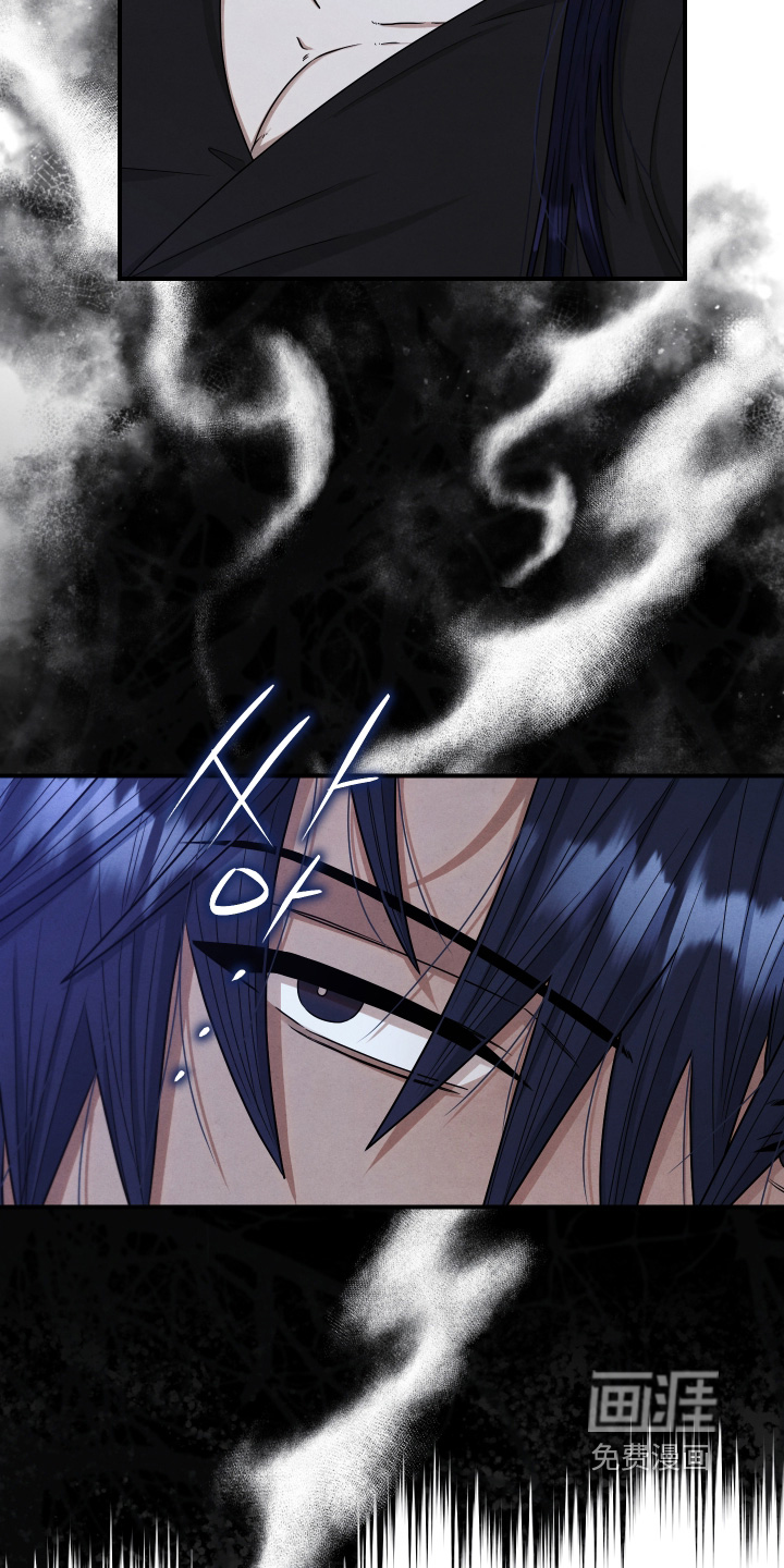 神离之日后 第24话 第1页