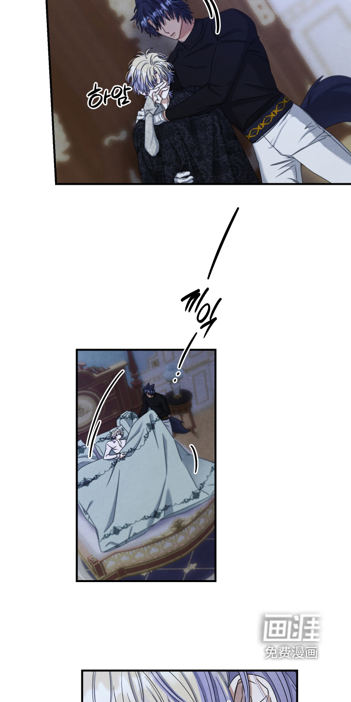 神离之日后 第24话 第5页