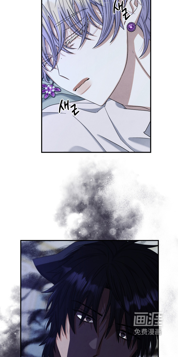 神离之日后 第24话 第6页