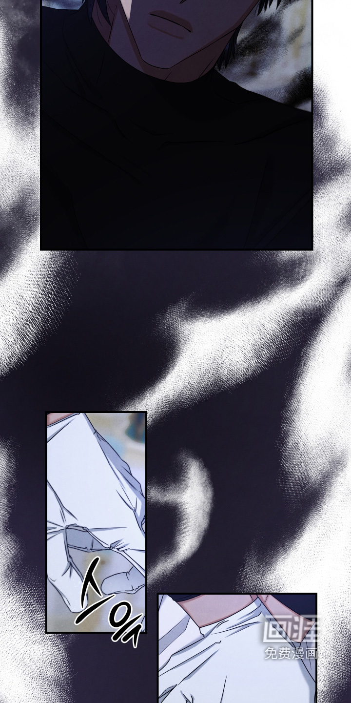 神离之日后 第24话 第7页