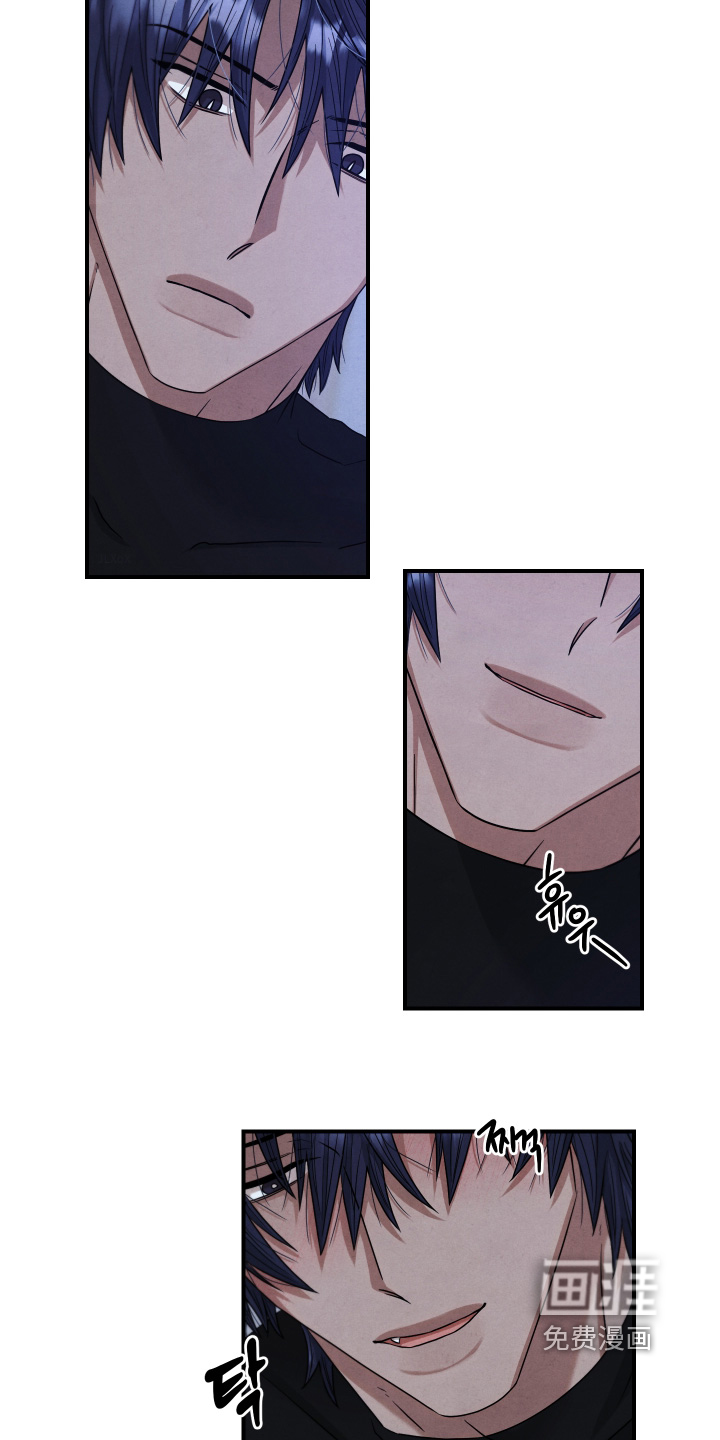 神离之日后 第24话 第10页