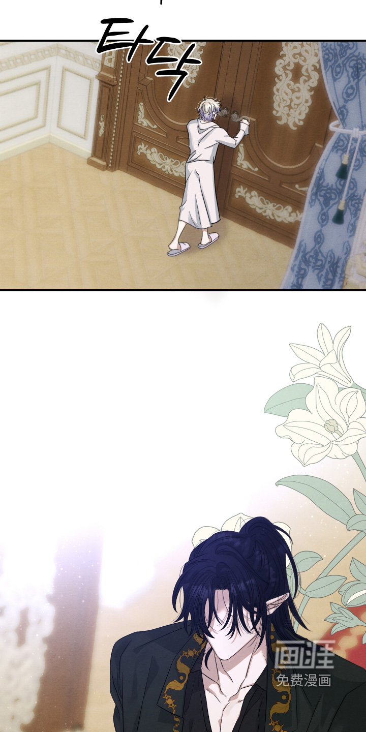 神离之日后 第24话 第18页