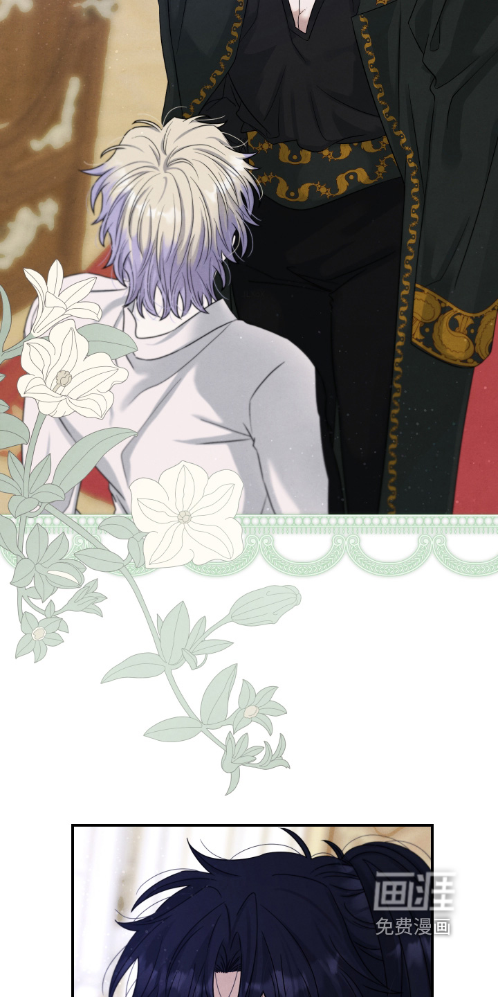 神离之日后 第24话 第19页