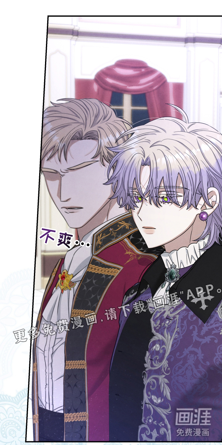 神离之日后 第3话 第1页