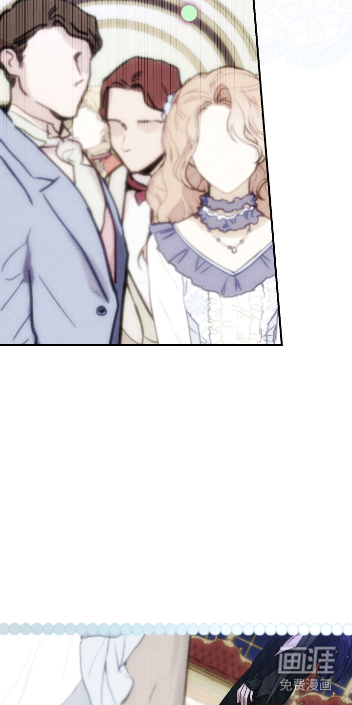 神离之日后 第3话 第3页