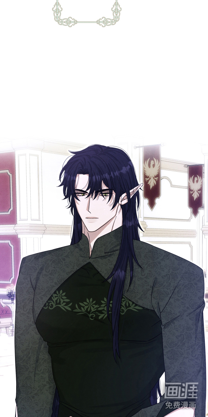 神离之日后 第3话 第5页