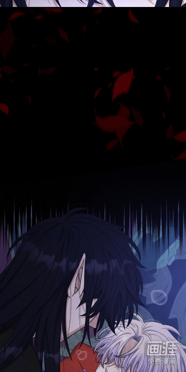 神离之日后 第3话 第12页