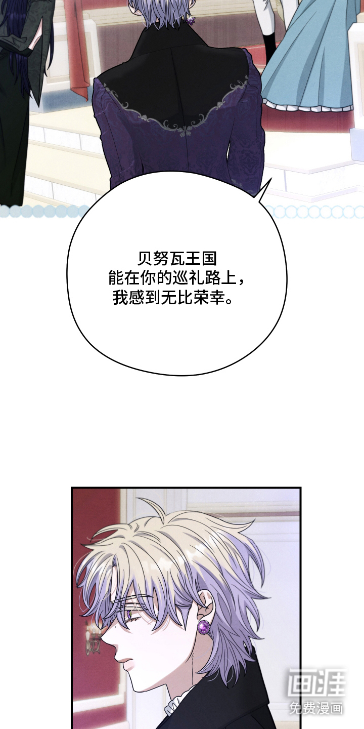 神离之日后第3话图