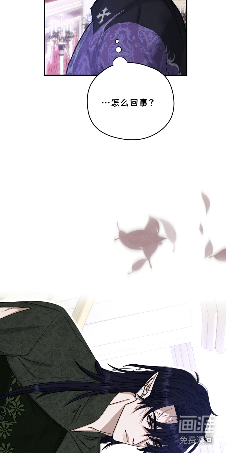 神离之日后第3话图