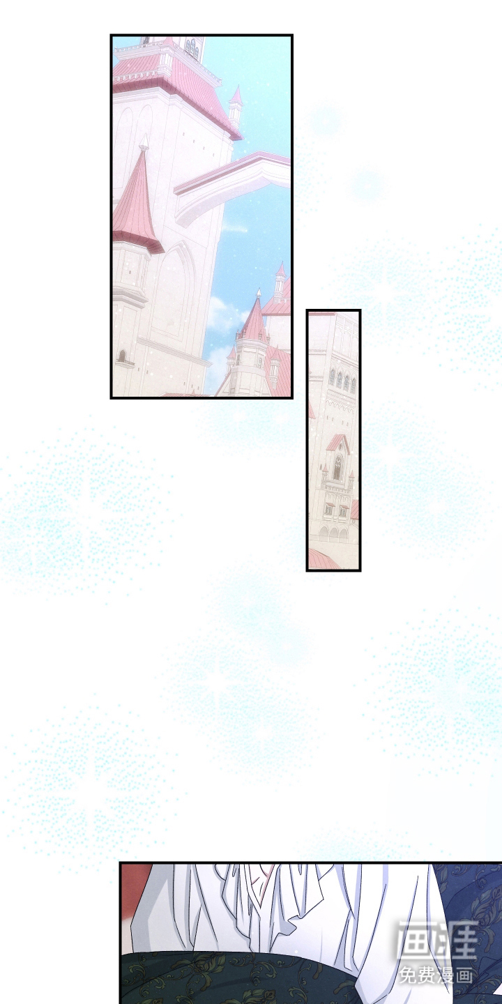 神离之日后 第7话 第3页