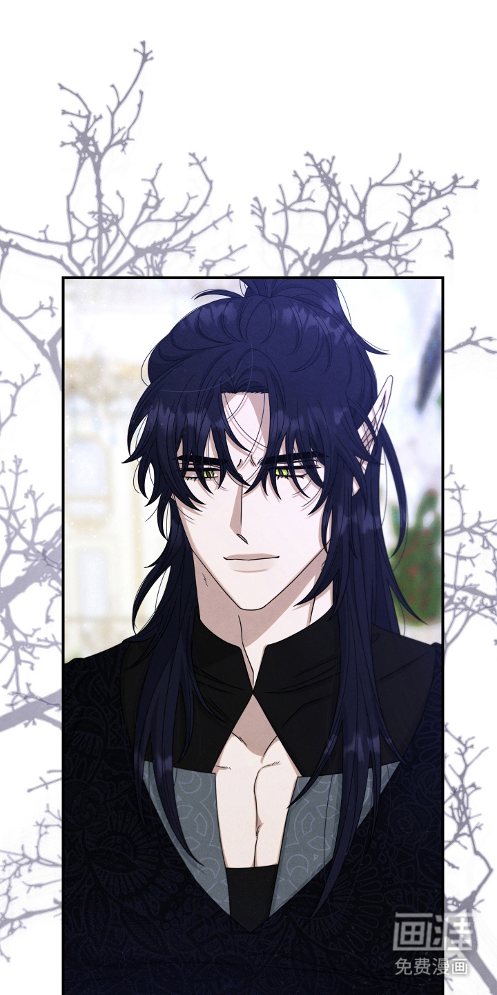 神离之日后 第9话 第7页