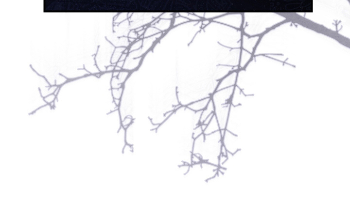 神离之日后 第9话 第8页