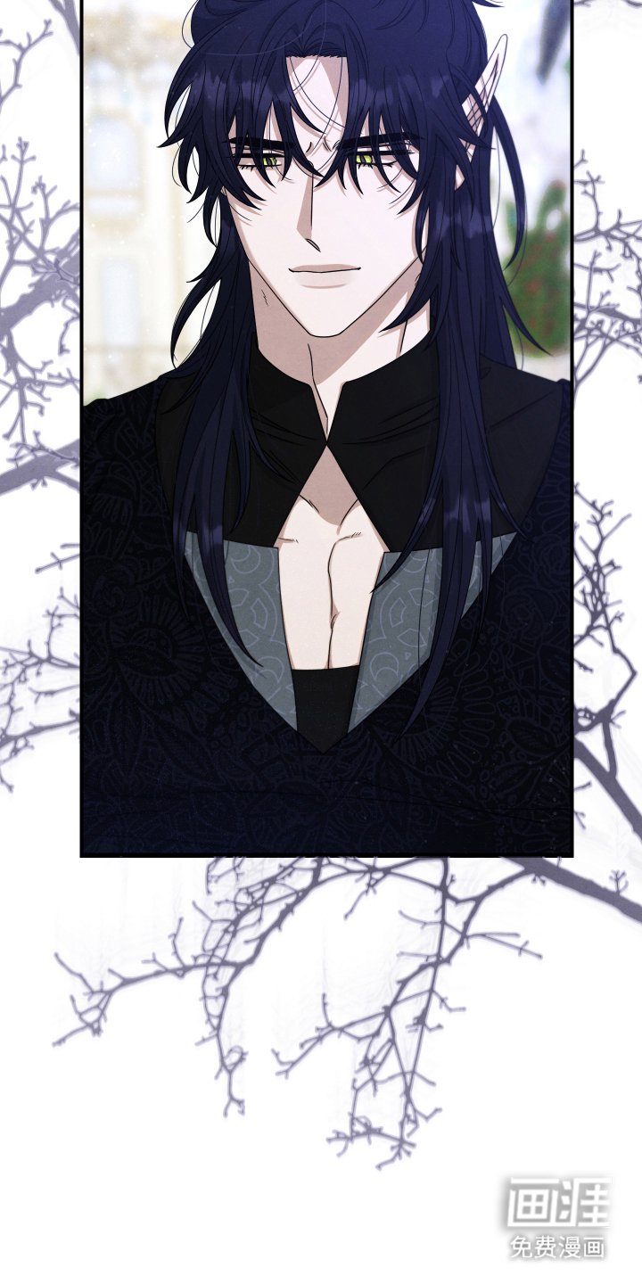 神离之日后 第9话 第11页