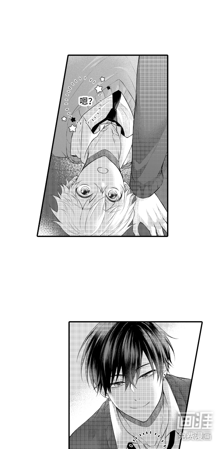 失眠症与我的吻第2话图