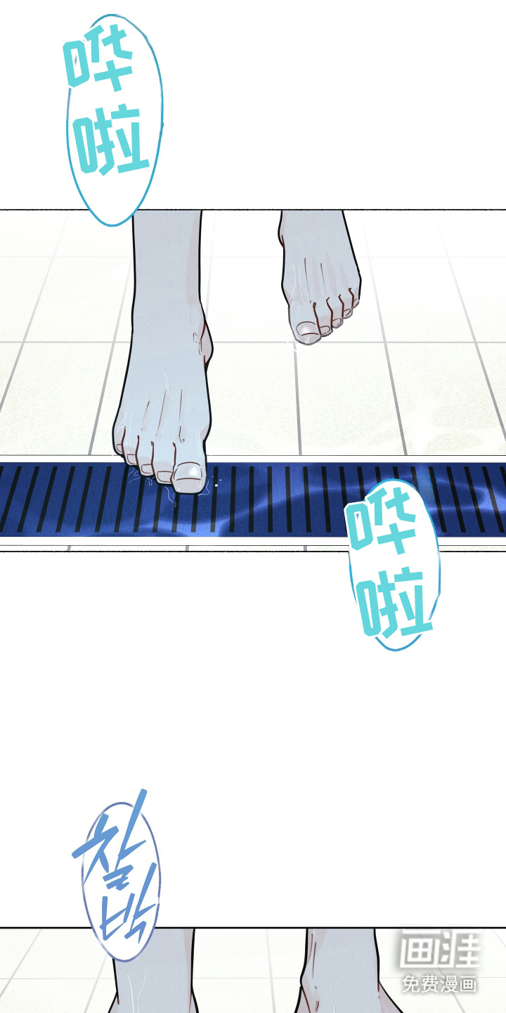 水面之下的疯狂第1话图