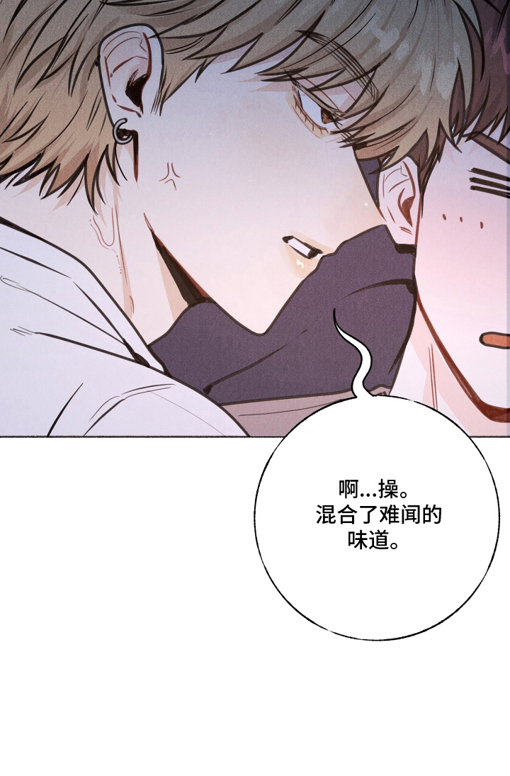 水面之下的疯狂第3话图