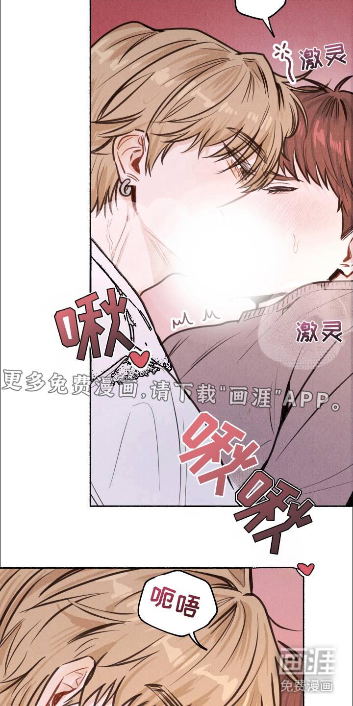 水面之下的疯狂漫画-图1