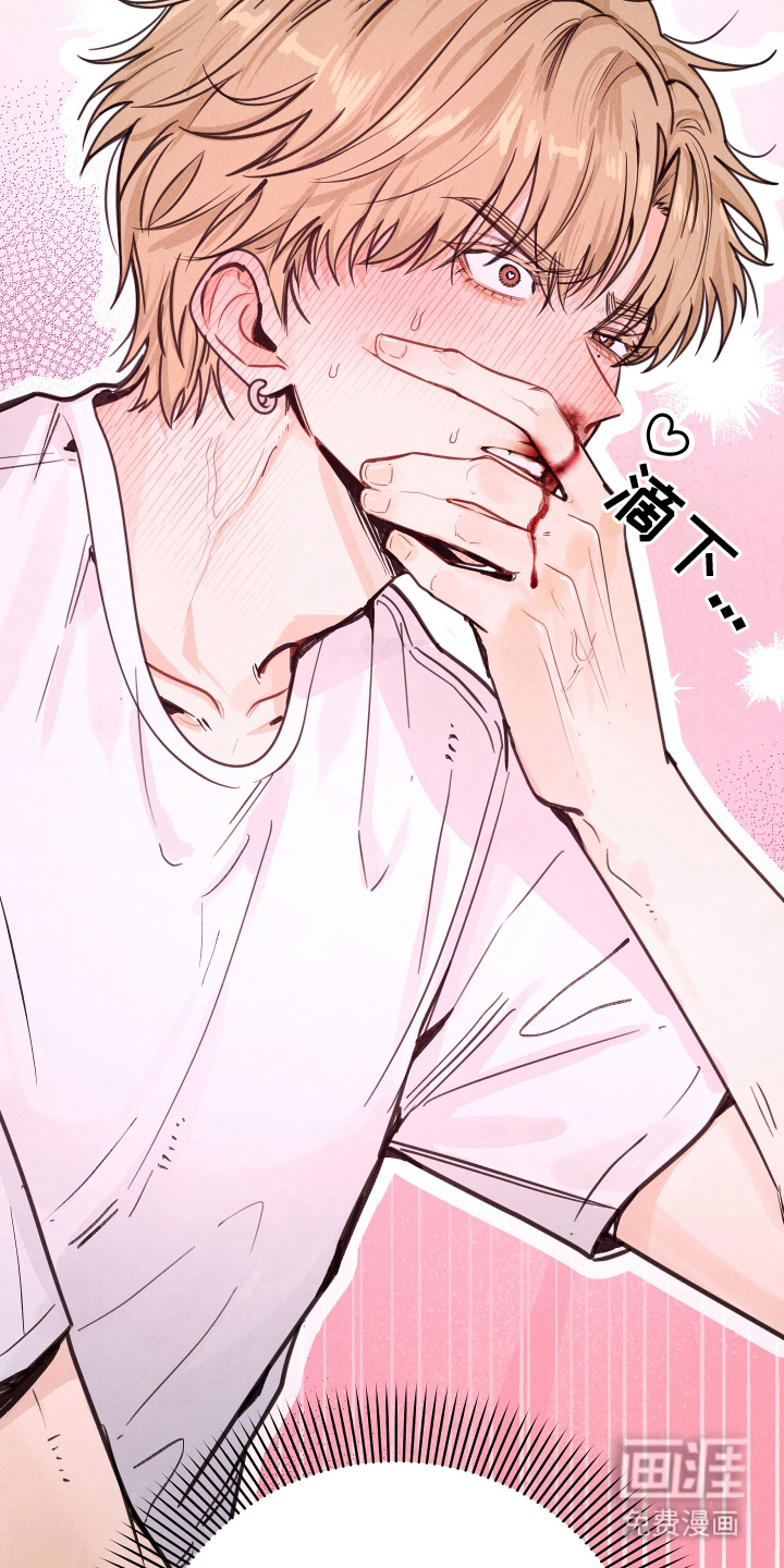 水面之下的疯狂漫画-图6