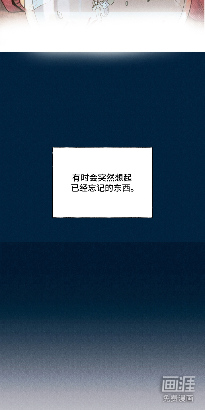 水面之下的疯狂漫画-图10