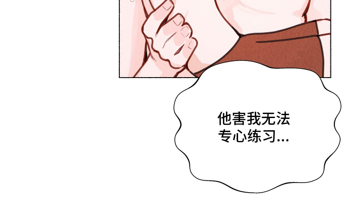 水面之下的疯狂漫画-图16