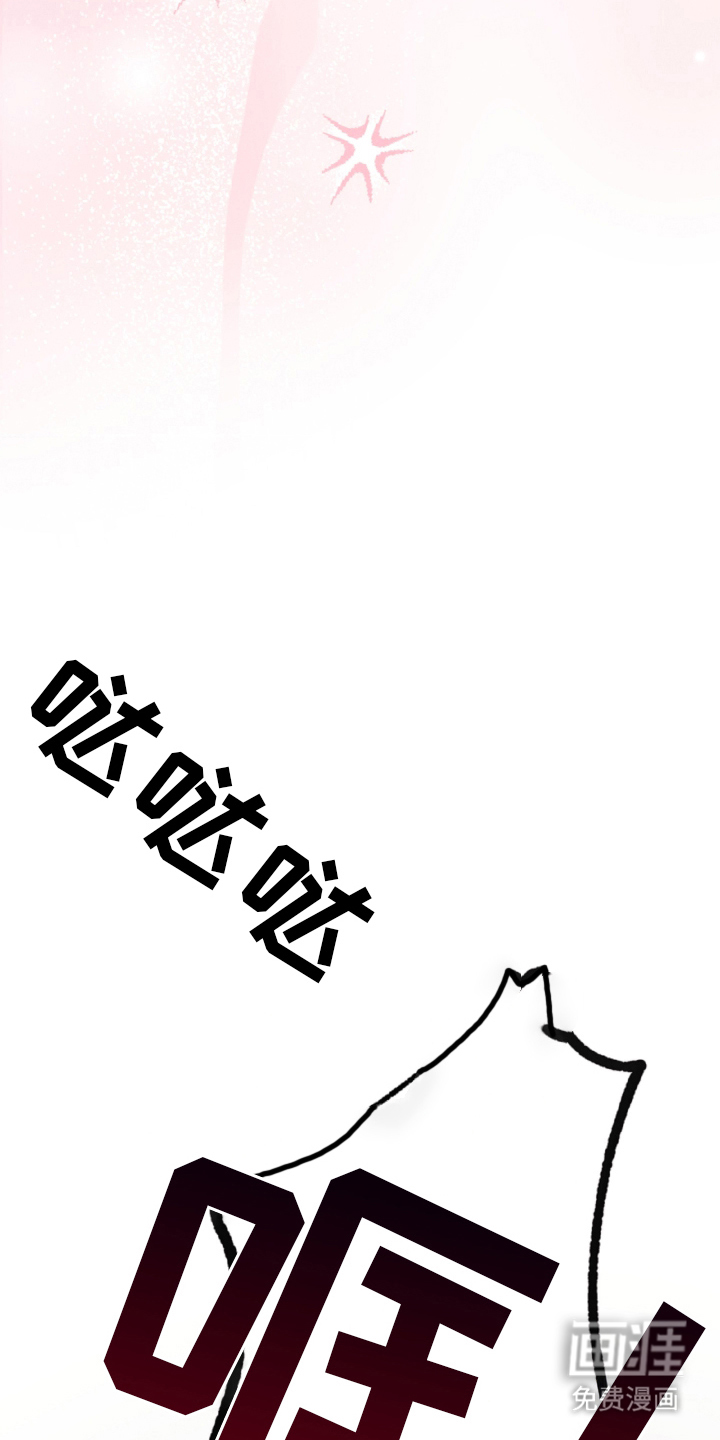 水面之下的疯狂漫画-图14