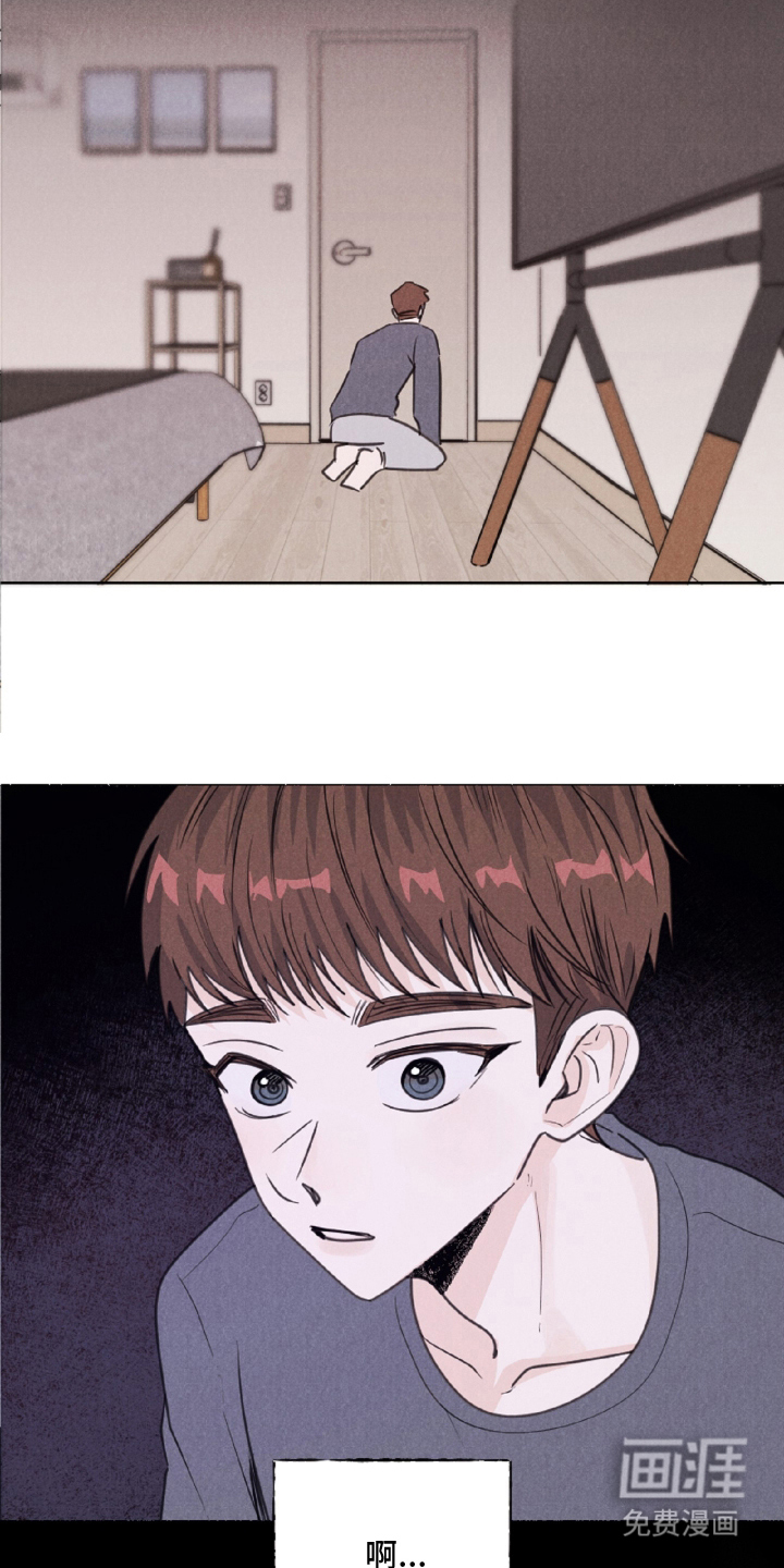 水面之下的疯狂漫画-图3