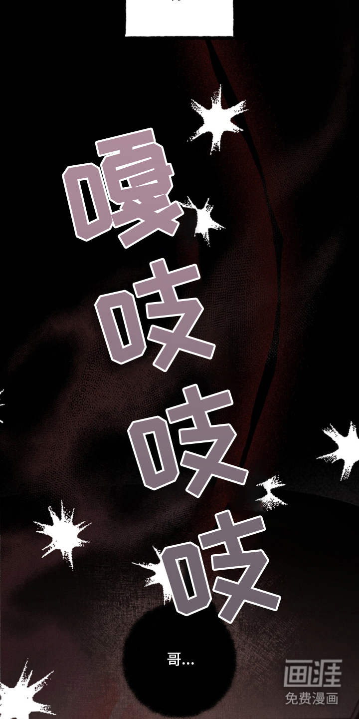 水面之下的疯狂漫画-图4