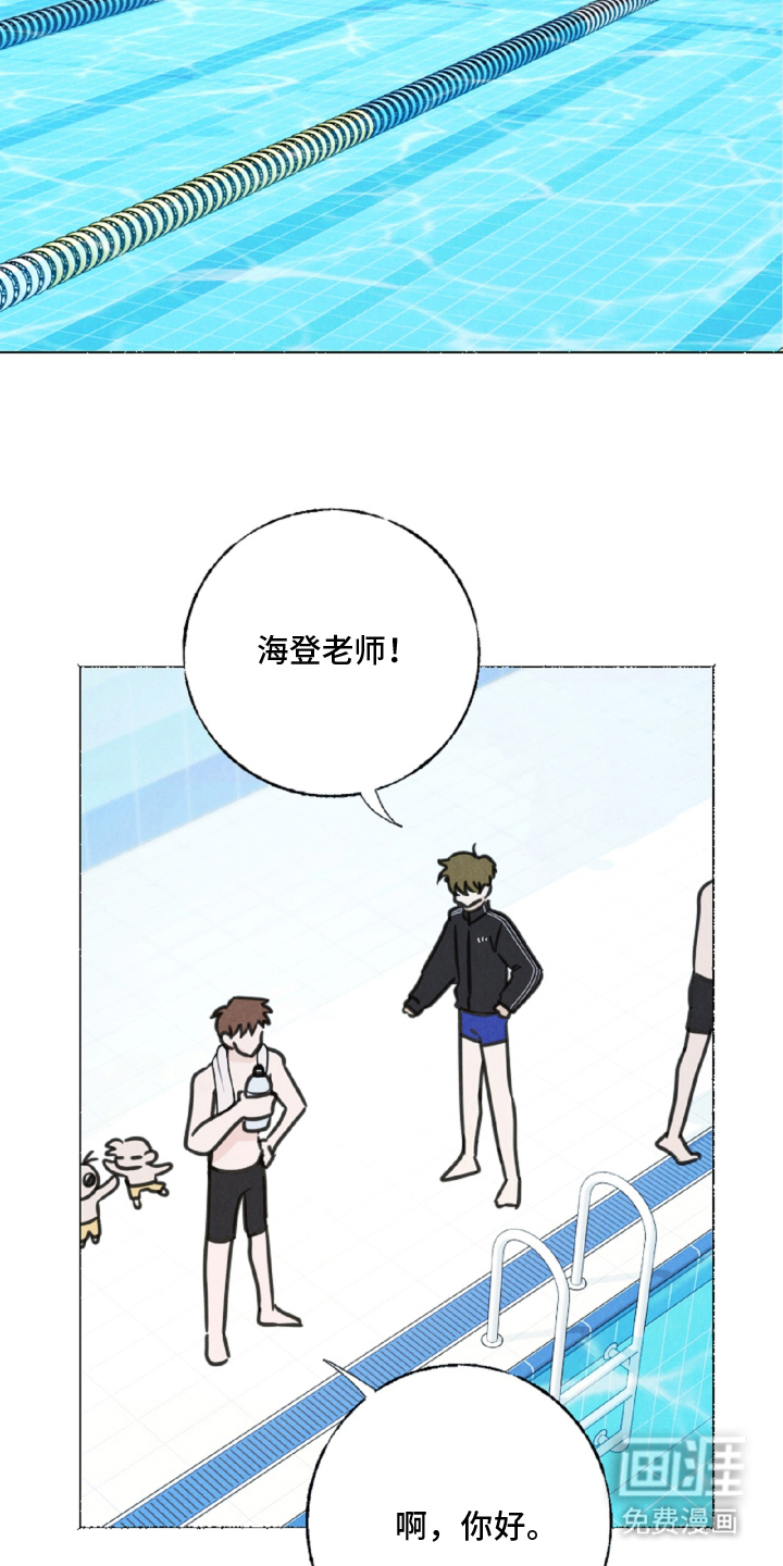 水面之下的疯狂漫画-图8