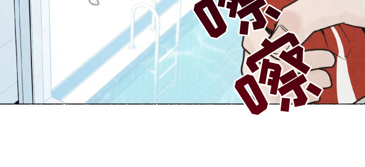 水面之下的疯狂漫画-图13