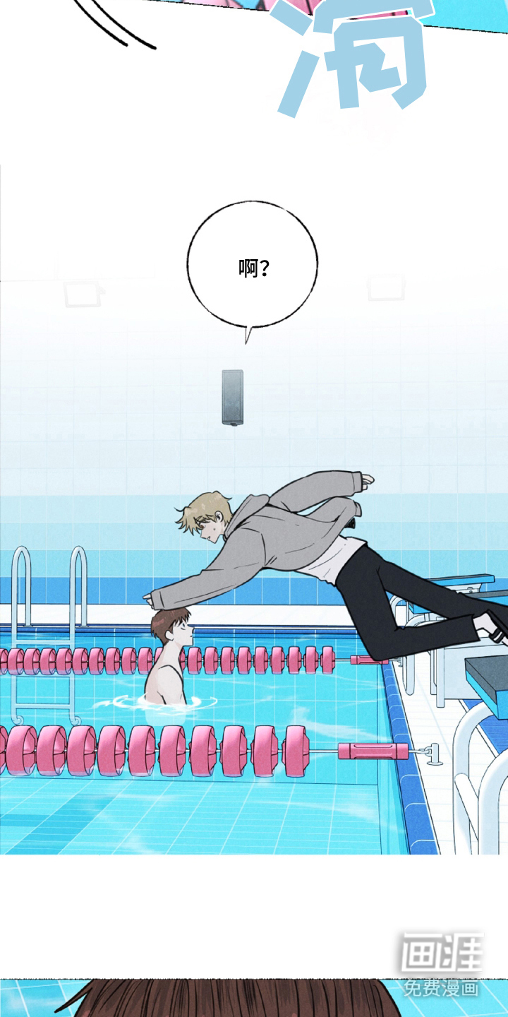 水面之下的疯狂漫画-图6