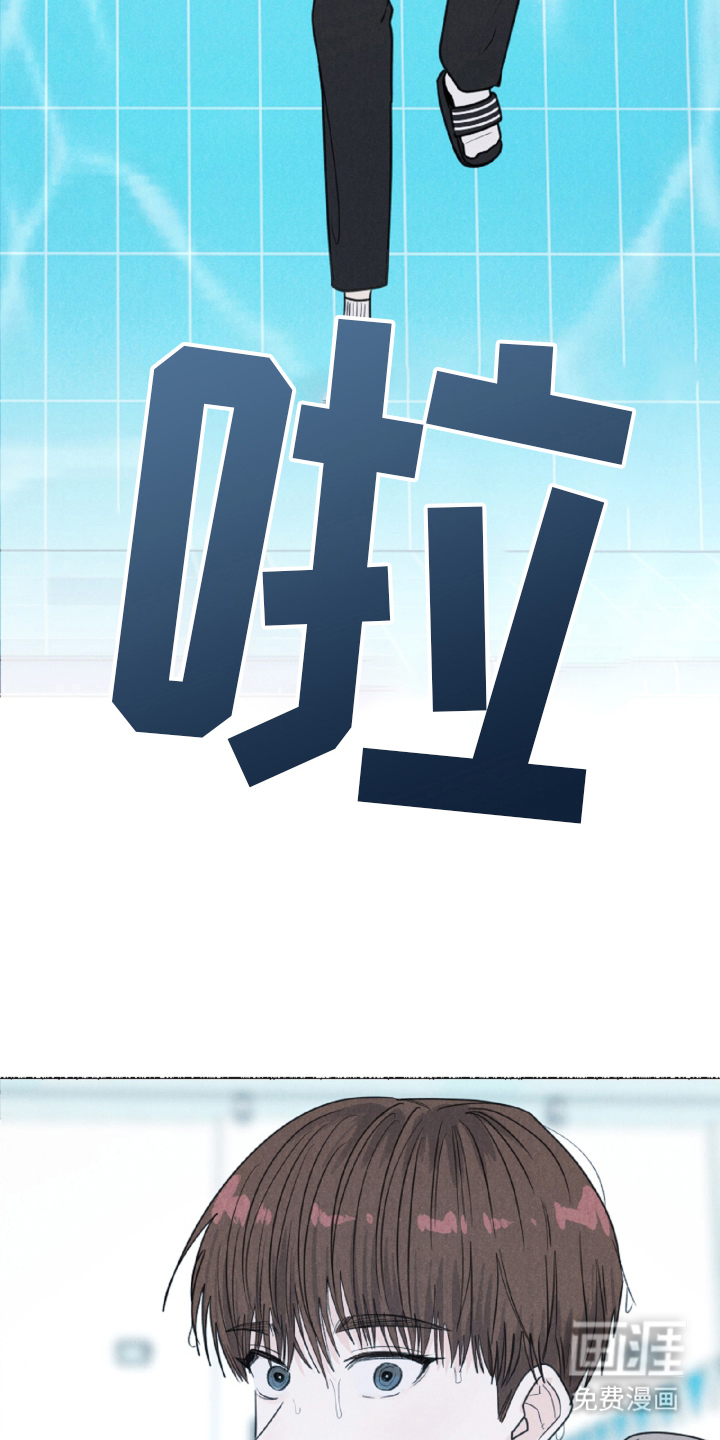 水面之下的疯狂漫画-图12