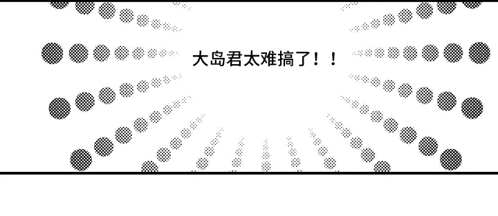 书店的恋爱絮语第20话图