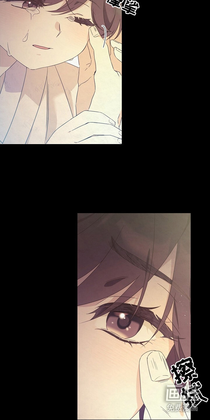 深宅罪与罚漫画-图8