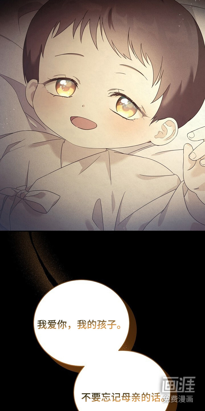深宅罪与罚漫画-图10