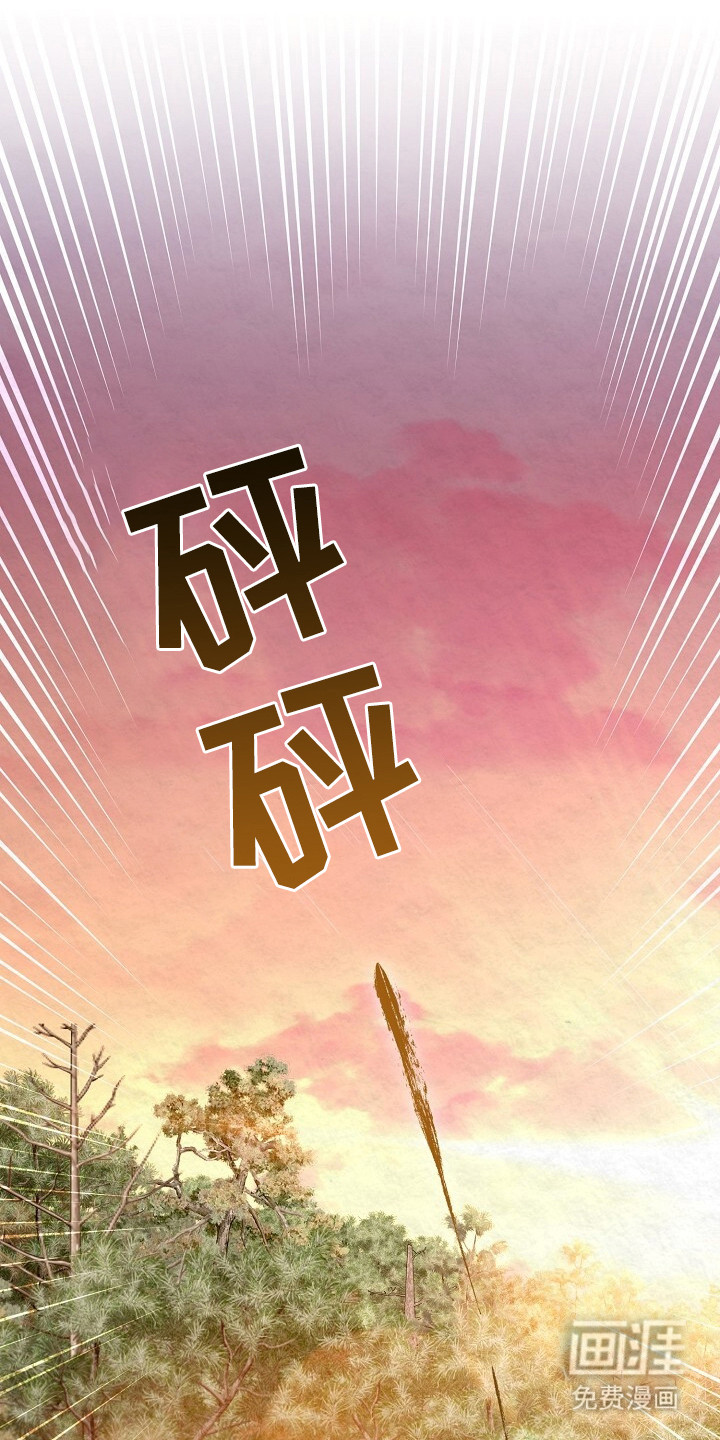 深宅罪与罚漫画-图15