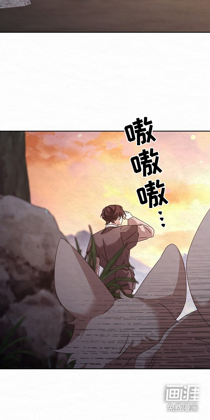 深宅罪与罚漫画-图18