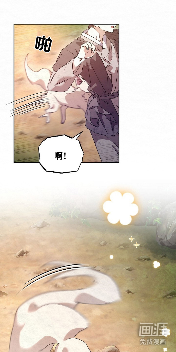 深宅罪与罚漫画-图19
