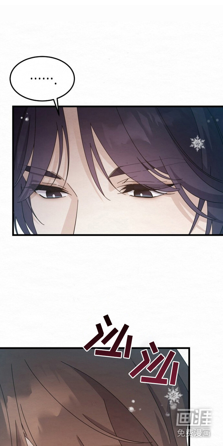深宅罪与罚漫画-图0