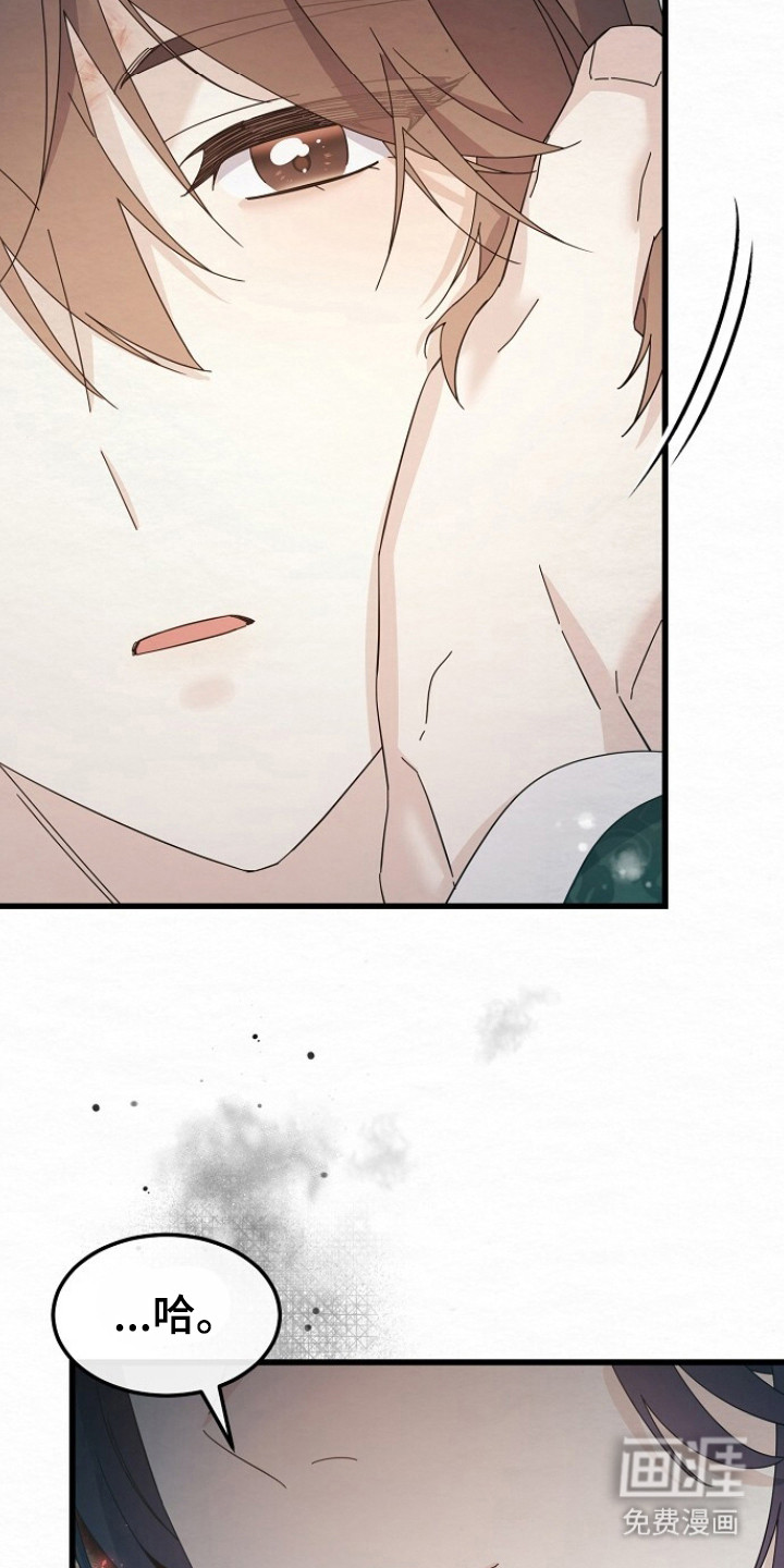 深宅罪与罚漫画-图1