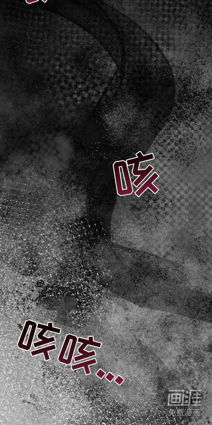 深宅罪与罚漫画-图8