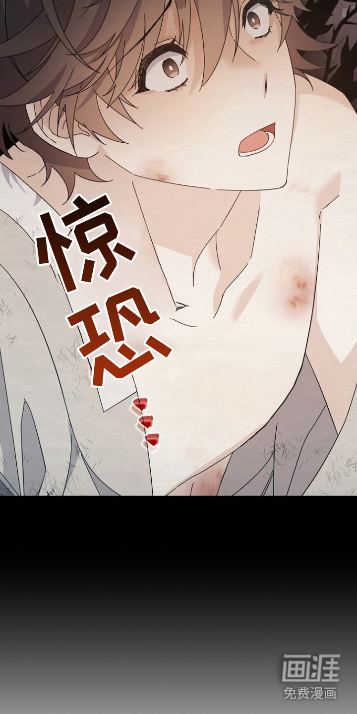 深宅罪与罚漫画-图12