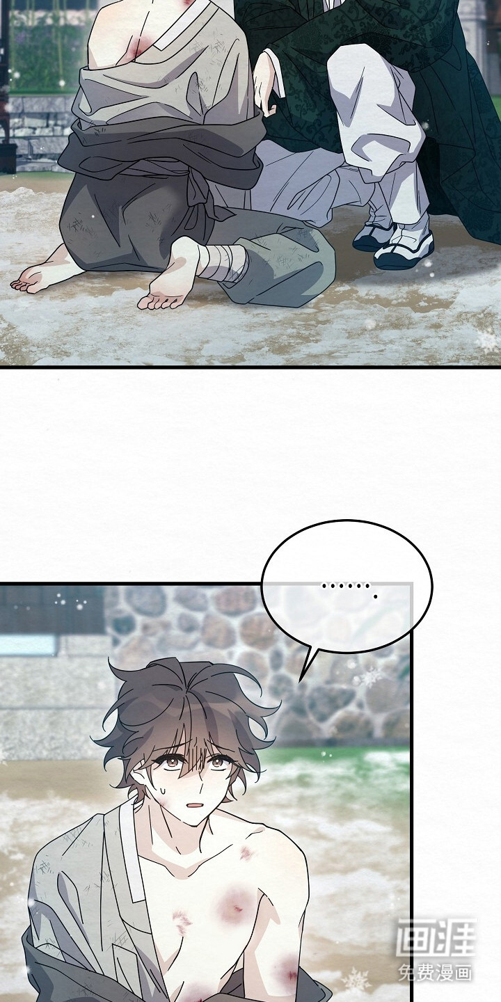 深宅罪与罚漫画-图15