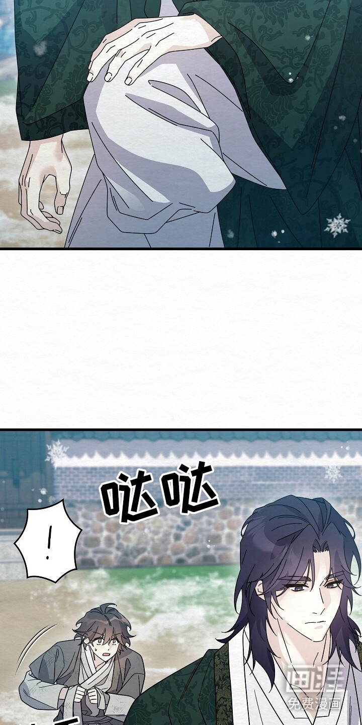 深宅罪与罚漫画-图20